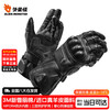 Alien Monster Wind Riding Motorcycle Gloves Winter Riding Plus Velvet Waterproof Warm Genuine Leather Motorcycle Windproof and Coldproof Touch Screen Black S
