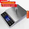 Yingheng Precision Jewelry Scale Electronic Scale 0.01g Gold Micro Balance Scale Medicinal Scale Tea Scale 300G