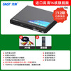 SAST SA-136 dvd player home high-definition disc disc U disk vcd player children and students TV CD all-in-one high-definition disc player 16-core high-definition flagship version free remote control + AV cable no disc free
