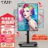 TAZD mobile TV floor stand 32-75 inch TV stand horizontal and vertical screen rotation 90 degrees live video teaching conference rotating hanger Hisense TCL Skyworth Universal
