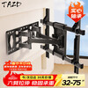 TAZD32-75-inch TV stand telescopic wall mount rotating multi-function suitable for Hisense TCL Thunderbird Skyworth Hisense Samsung Sony Huawei TV stand