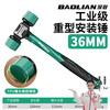 Baolian rubber hammer rubber hammer floor tile installation hammer plastic solid hammer rubber knocking tool