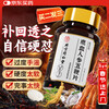 Meal Good Times Deer Bian Pills, Deer Antler Blood, can be used with male adult products to protect the kidneys and strengthen yang, Chinese medicine to prevent premature ejaculation, delay long-lasting ejaculation