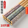 Xingfang natural bamboo chopsticks, household health, high-end, anti-slip, anti-mold, high-temperature resistant, food-grade 7mm bamboo chopsticks, 5 pairs