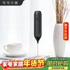 Cocolandon electric milk frother household handheld rechargeable coffee milk frother warm milk frother baking stirring stick