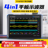 FNIRSI oscilloscope four-in-one multi-function portable signal spectrum rate response analyzer generator DPOS350P