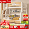 LAIKEXUAN double-layer solid wood children's bed and lower bed, high and low bed, double bed, ladder style, upper bunk 130, lower bunk 150cm