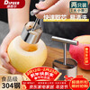 Dipur 304 stainless steel corer artifact fruit hole digger to remove pear core, apple fruit, core, snow pear and core removal
