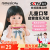 Romusic children's harmonica 16-hole wooden harmonica beginner's entry baby music enlightenment early education wind instrument R6-fen