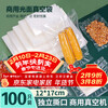 Jinghui Sichuang Vacuum Food Bags Glossy 12*17cm PE+PA Fresh-keeping Sealed Bags Exhaust Compression Packing Bags 100 pieces