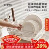 Carrot kitchen rack storage rack floor-standing dish storage rack household water filter dish rack drain rack wide version