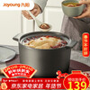 Joyoung casserole ceramic pot soup pot stew pot 5L high temperature resistant ceramic pot soup pot rice boiling medicine cooking rice TCB5003