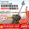 UWANT Youwang Vacuum Cleaner Sweeping Monk has high suction, sterilization, mite removal, self-cleaning, self-dust collection, full-chain anti-tangle, home wireless handheld sweeper without hair tangles