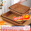 Shangkeyi rectangular imitation rattan storage basket plastic woven storage basket supermarket display display basket bread snack fruit basket