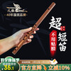 Swan bitter bamboo filmless piccolo F key bamboo flute refined beginner professional performance level transverse flute instrument