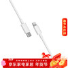 Xiaomi Type-C to Lightning data cable (1m) 1 meter
