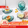 Corning tableware dish set lake green tableware 8-piece set heat-resistant glass rice bowl plate microwave safe