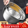 Newair deepened splash-proof egg beater baking special tool household and basin cake mixing whipped cream bowl stainless steel