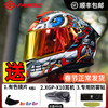 FASEED Full-face Carbon Fiber Helmet Men's 861 Motorcycle Racing Extra Large Double Lens Women's Anti-fog Four Seasons Xingshi/Zhongyi (Free Plating Sheet + Anti-fog Sticker + Headgear + XGP-X10 Headphones M (55-56) Head Circumference