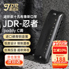 JDR blues blues ten-hole harmonica paddy scale C key NinJa ninja beginner adult performance level