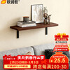 Ou Runzhe wall storage rack wall straight board wall paint-free board wall wall hanging bookshelf solid wood partition suspended 40CM