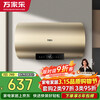 Macro Quanhongchan recommends no electric washing FW0, national subsidy, water supply, power outage, 8 times larger water volume, scheduled heating, first-class energy efficiency, 3000W fast heating, 50 liters household electric water heater