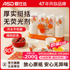 ASD Disposable Water Cup Paper Cup 228ml*80 Thickened Food Grade Home Office Business Tea Cup