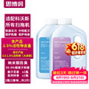 Siborun is suitable for all Ecovos sweeping robot cleaning fluids, X1-X2s-X5-N9+-T5-T8-T9-T10 Omni-T20-T30-N20 cleaning agent
