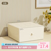 Straw Bear Drawer Desktop Storage Box Office Dormitory Desk Dressing Table Dustproof Organizing Box Storage Box Storage Artifact Cream White Tall Large Size