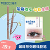 VEECCI Coffee Series Double-ended Eyeliner Pen Waterproof, Sweatproof and Not Easy to Smudge S02# Caramel Brown