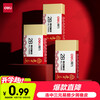 Deli (deli) gold list title consecutive three-yuan series students' high school entrance examination good things stationery gift examination eraser yellow single pack 71065