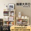 PINYU tea bag storage box, tea room coffee capsule storage rack, office bar tabletop, multi-layer snack tea storage box