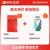 Original drug: Meikailang Carteolol Hydrochloride Eye Drops 5ml 0.1g*5ml/box*1+ Original imported drug: Perimin Brinzolamide Eye Drops 5ml 50mg/box*1