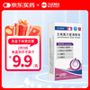 Wanhan Runjing Levofloxacin Eye Drops (5ml 24.4mg)*5ml*3 boxes
