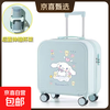 Children's trolley case 18 inches 20 inches large capacity lightweight boarding suitcase password box can be boarded on the plane Jade Dog - sky blue 20 inches boarding + with cup holder + case cover