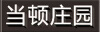 Dang Dun Zhuang Yuan