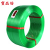 Baopinfang plastic steel strapping 1910/1608 green pet strapping weight 10kg/20kg paper core high load-bearing strapping 1608*20kg second generation formula