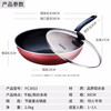SUPOR wok, non-stick wok, low oil smoke, non-stick frying pan, household kitchen pot with lid, special for open flame (suitable for 1~3 people) 30cm