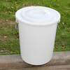 Kelibang large plastic bucket round storage bucket large capacity bucket hotel kitchen industrial sanitation property trash can with lid 100L white KB3002