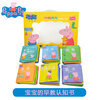 Peppa Pig Pop Book Baby Early Education Cognition Series (set of 6 volumes in total)