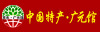 Cang Xi Hong Xin  Hou Tao