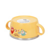 LOCK & LOCK food supplement bowl, children's tableware, imported stainless steel tableware, cartoon double handle soup bowl and rice bowl for primary school students 250ml