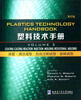 Plastics Technical Handbook Coatings Cast Molding Reaction Injection Molding Rotational Molding (2 photocopies)