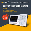 Owon Lilip desktop oscilloscope dual-channel 100M bandwidth 1G sampling automatic range high-precision DS2102 DS2022 20M bandwidth