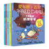 Collection of Roald Dahl's Works (Color Picture Pinyin Edition Set of 5 Volumes) 7-10 years old, extracurricular reading for first grade and second grade of primary school, children's literature, children's gifts, Jingdong 618 reading list, transition from first to second grade, transition from primary school to junior high school