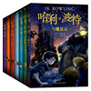 Harry Potter and the Half-Blood Prince (<Chinese> Textbook Recommended Reading List, New British Edition) Extracurricular Reading Reading Children's Books JD.com Self-operated People's Literature Publishing House Black Friday Transition from Primary to Junior High School