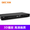 GIEC BDP-G4300 Blu-ray DVD 3D player 5.1 channel Dolby DTS decoding HD video player CD USB disc hard drive player 1080P HD