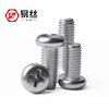 Yisi 304 round head cross screw stainless steel pan head machine screw bolt M1-M2M3M4M5M6M8M10 M2.5*12 (200 pieces)