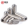 Easy 304 stainless steel set screw tip machine hexagonal headless screw top screw screw M3*3 (40 pieces)