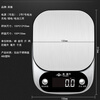 Yingheng household electronic scale kitchen scale baking electronic scale kitchen electronic scale mini kitchen bench scale food scale accurate small gram scale household food scale battery model 5kg accuracy 0.1g